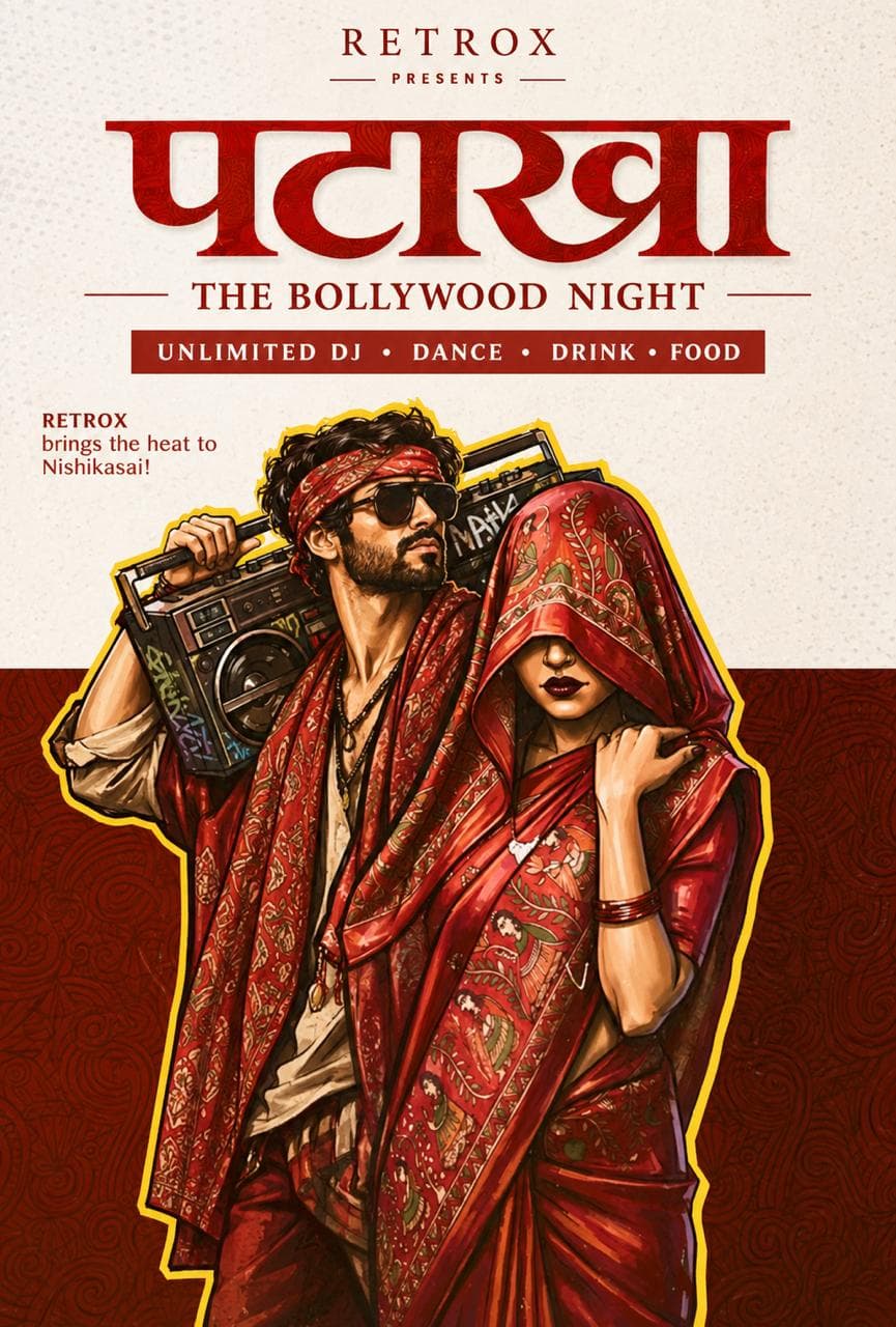 पटाखा ...the Bollywood Night