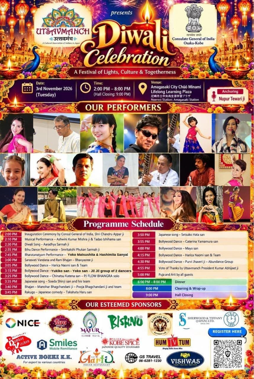 Diwali Celebration 2026