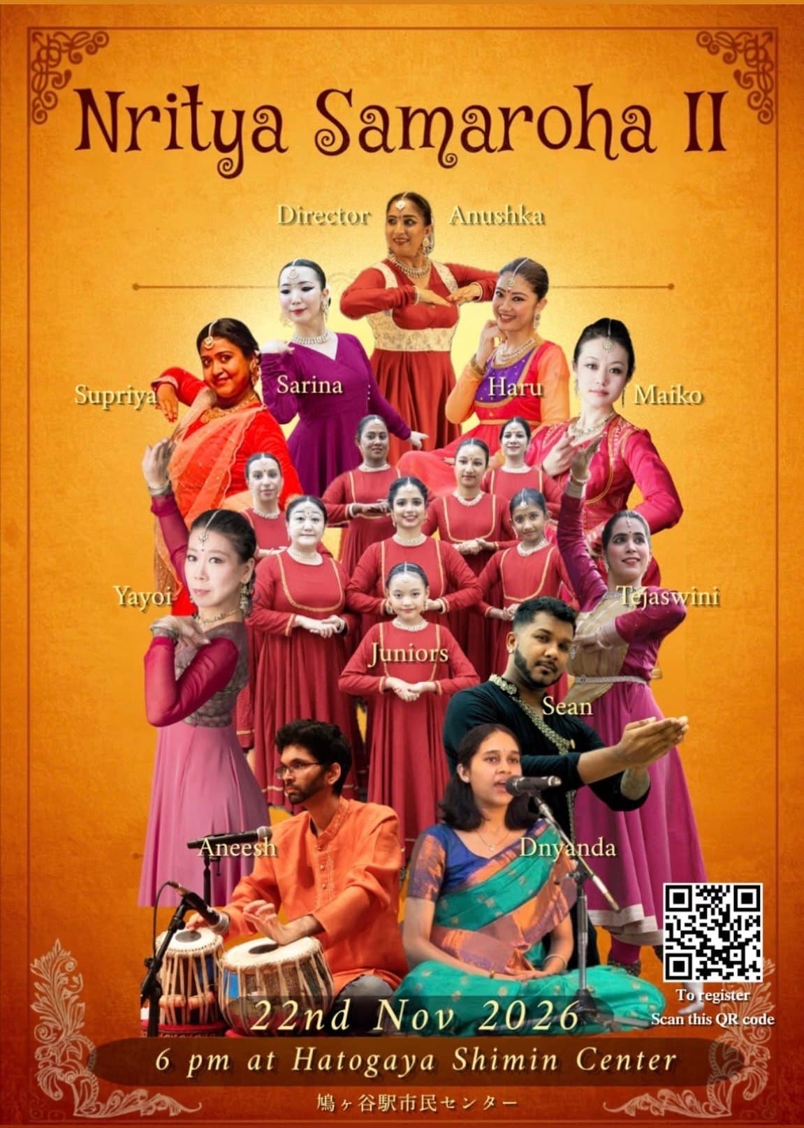 Nritya Samaroha II